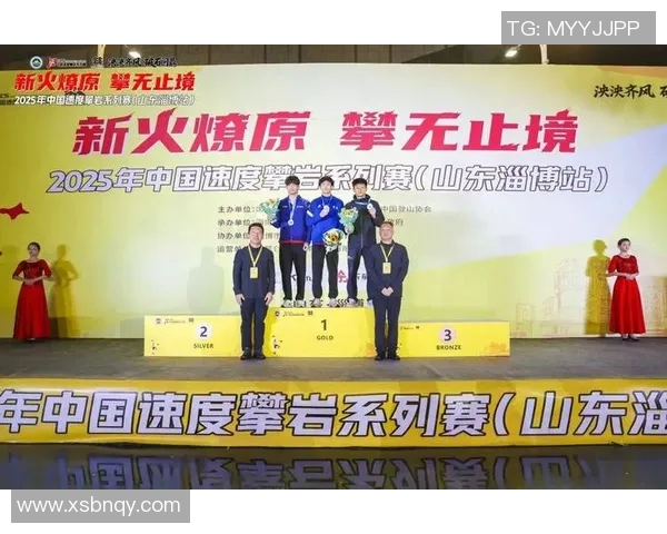 重庆攀岩队在全球速度排行榜中荣获第十名展现出强大实力与潜力