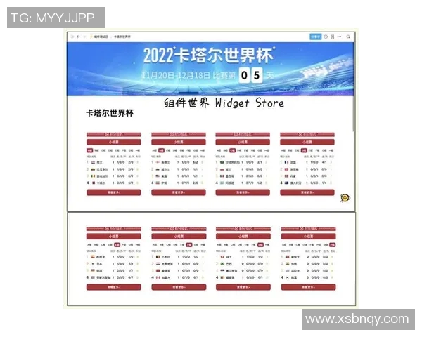 卡塔尔对中国比赛直播信息查询及观看方式介绍