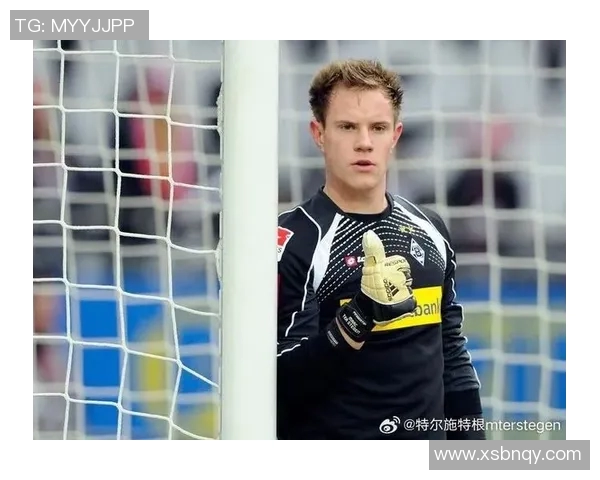特尔施特根的辉煌之路：从青涩小将到世界顶级门将的蜕变历程