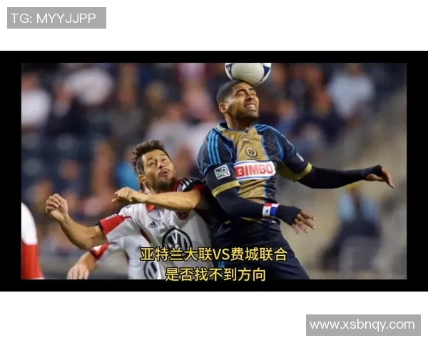 费城联与亚特兰大激战正酣谁能在这场对决中笑到最后