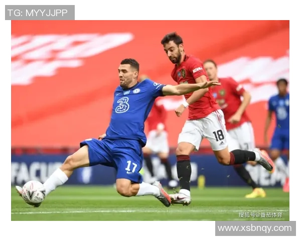 切尔西与曼联足总杯精彩对决在线直播全程回顾与分析