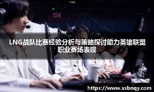 乐虎(唯一)官网
