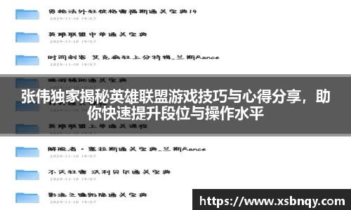 乐虎lehu唯一官网
