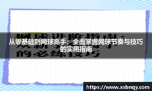 乐虎(唯一)官网