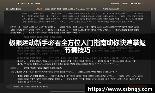 乐虎(乐玩)国际
