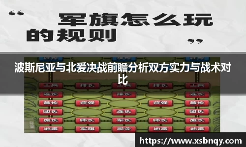 lewin乐玩