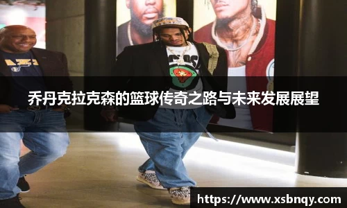 lewin乐玩