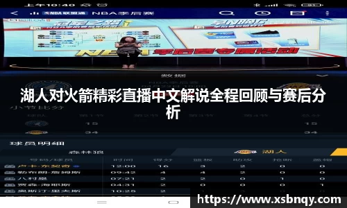lewin乐玩