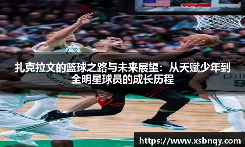 lewin乐玩
