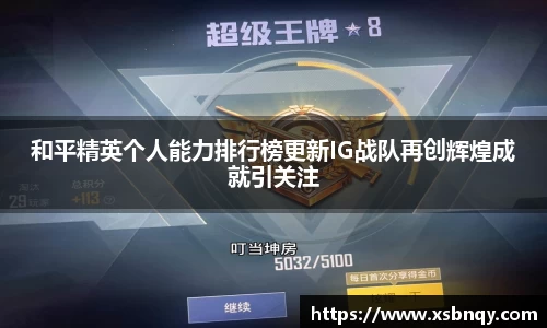 乐玩LEWIN-乐玩国际