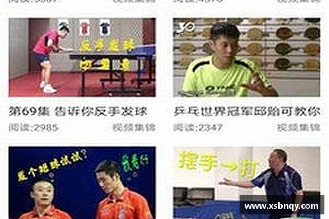 了解乐虎lehu唯一官网